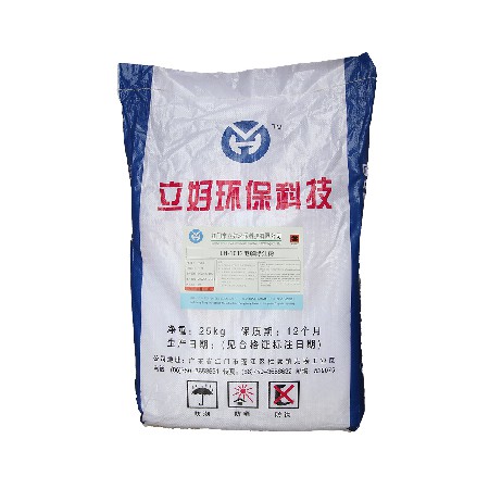 LH-1012 electrolytic degreasing powder