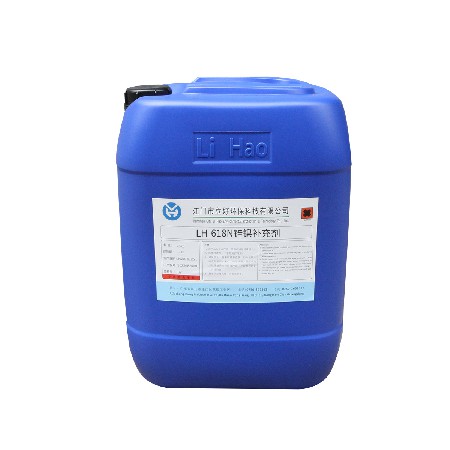 LH-618 alkaline zinc nickel