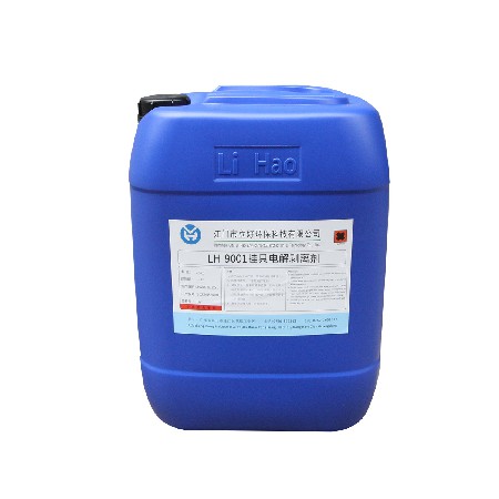 LH-9001 hanger electrolytic stripping agent