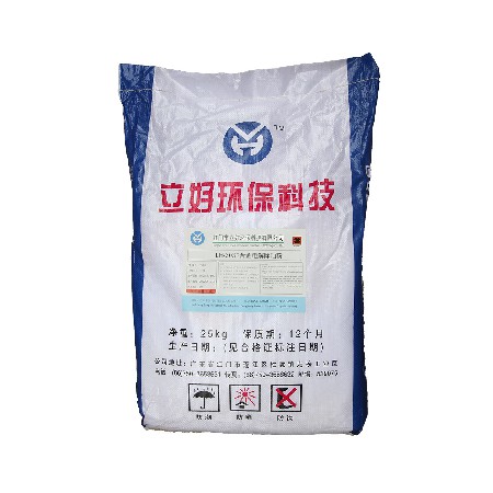 LH-303e alloy electrolytic degreasing powder