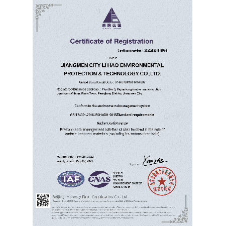 ISO14001:2015