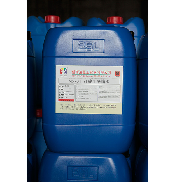 Wax removal environmental cleaning agent: industrial wax removal cleaning agent